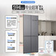 Haier refrigerator four-door cross-door double-level energy-efficiency dual-frequency antibacterial can be embedded in household electricity large-capacity air-cooled frost-free commander trade-in subsidy 25-year new model 490 liters + ultra-thin zero-embedded + black gold purification and odor + double cycle anti-odor