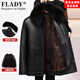 FLADY international first-line brand leather jacket new 2025 jacket men's velvet thickened spring and autumn dad leather jacket men's motorcycle 1610 black removable liner + large fur collar plus velvet L 175/88A 100Jin Jin is equal to 0.5kg -120Jin Jin is equal to 0.5kg Wear