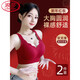LangSha (LangSha) zodiac year underwear for women, year of the horse, red, large size, big breasts, small lifting, auxiliary breasts, anti-sagging, adjustable bra, milky white M, recommended weight 80-105 Jin Jin equals 0.5 kg