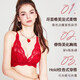 Miss Curiosity 2026 New French Underwear Red Zodiac Year Bride Wedding Pure Desire Small Breast Bra Set Triangular Cup Thin Carmine Set S 70/32ABC