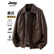JEEP SPIRIT high-end autumn and winter American retro leather jacket men's trendy brand lapel 2025 new brown black boys' leather jacket brown M (90-110Jin Jin equals 0.5 kg)
