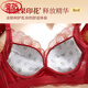 LangSha (LangSha) Red Underwear Women's Suit for Wedding Year of the Year for Bride, Small Breast Push-up Bra, Secondary Breast Adjustment Bra, Getting Better and Better (Set) 90A 40B Medium Thick Cup