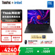 ThinkPad National Subsidy 20% Lenovo E16 Super Edition Laptop Business Office Student Thin and Light Book Intel Core 5 220H 16G 1T 2.5K Black