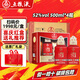 Produced by Wuliang Luzhou Wuliangye Co., Ltd. Luzhou-flavor liquor grain solid fermentation ration wine wedding banquet gift wine 52 degrees 500mL 4 bottles Xinglong Longyao Xiangfu full box