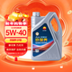 KunLun (KunLun) PetroChina Jing Maintenance Kunlun Lubricating Fully Synthetic Gasoline Oil 5W-40 SP 4L Jingdong Car Maintenance