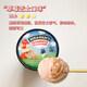 BEN & JERRY S UK Ben & Jerry's Ice Cream Strawberry Cheese Vat Ice Cream 465ml Family Pack Ice Cream