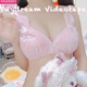 Modal Winter Plush Sweetheart Cinnamon Dog Pure Desire Underwear Japanese Cartoon Wireless Small Breast Push Up Bra Set White Set M