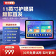 Dr. Zhuangyuanlang's learning machine tablet from primary school to high school curriculum is synchronized with all subjects two-in-one for students, 11 inches 10+256G flagship version + new textbooks + videos of famous teachers