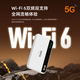 Feijin 2025 Nuevo 5G Full Netcom WiFi portátil Tráfico ilimitado Red inalámbrica universal nacional Gigabit móvil Sin almacenamiento previo Banco de energía 3C WiFi Banda ancha sin tarjeta 5G Full Netcom Ultimate Edition Garantía de por vida + Reemplazo gratuito