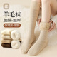 Zhujiu Wool Calf Socks Women's Autumn and Winter Thickened Warm Socks Women's Winter Stockings Long Socks 2025 New Warm Wool Calf Socks White Pack 1 Piece One Size Velvet Thickened Warmth Locking