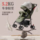Mifu factory direct sale baby stroller can sit and lie down 0 to 3 years old children's stroller lightweight folding 2025 stroller green standard version - one hand to close the cart - configuration picture