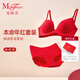 Maniform Small Breast Push Up Bra Panties Sexy Seamless Underwear Women's Comfortable No Wires Zodiac Year Red Set 040 Red Strong Push Up 75B Underwear 165