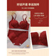 Triumph Red Underwear Set 2024 Year of the Dragon Women's Sexy Lace Bra Women's Push Up Small Breasts Autumn and Winter Red Single Piece M 36/80AB