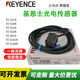Original photoelectric switch KEYENCE Keyence PZ-G41P PZ-G42N PZ-G51N PZ-G61N GT-A22L