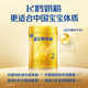 Feihexing Feifan Zhuorui upgraded HMO infant formula milk powder 2 stages (6-12 months) 750g*6 28 days fresh direct delivery