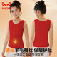 MiiOW children's developmental period DeRong vest, birth year thermal underwear for girls, red inner wear, belly protection bottoming vest, autumn coat, bean paste color, DeRong sheep Y wool silkworm/silk, heat storage, temperature locking and belly protection 170 M 55-75Jin Jin is equal to 0.5 kg