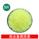 Mu Chun'ao urea fertilizer nitrogen, phosphorus and potassium fertilizer granular flower vegetable fruit lawn compound fertilizer base fertilizer flower and vegetable fertilizer nitrogen fertilizer yellow urea 5Jin Jin is equal to 0.5 kg