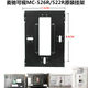 Suitable for MICHOL Maichi indoor extension building video doorbell hanging plate bracket base Maichi flat hook