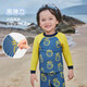 Nido Bear children's swimsuit baby split swimsuit sun protection long-sleeved swimsuit for boys and girls anti-chlorine quick-drying YS2402 custard powder cherry 80 cm