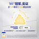 Aitamet Zhuoao Infant Formula Milk Powder 3 Stages 800g*1 Can (3001) Zhuoao Self-Care Prebiotics