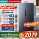 Hisense 642-liter side-by-side refrigerator double-door large capacity first-level variable frequency air-cooled frost-free household refrigerator BCD-642WFK1DP
