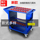 Pupan tool management car tool car machining center tool holder BT30BT40BT50 tool set tool holder multi-layer workbench tool car complete models