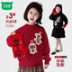 Mumuwu Fashion New Children's Clothing Girls Sweater 2026 New Winter Children's Velvet New Year's Eve Sweater New Year's Red Red 110 cm