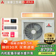 Mitsubishi (MITSUBISHI) heavy industry inverter air duct machine, one-to-one, first-class energy efficiency, large 1/1.5/2/3/4 unit unit, special frequency conversion UDV-X for restaurant and bedroom, UD series, large 3-horsepower, first-class energy efficiency SRUD75VX(A)