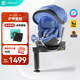 Babyfirst car child safety seat with ISOFIX interface (approximately 0-4-7 years old) 360-degree rotating baby car seat Phantom Blue-smart model
