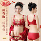 LangSha (LangSha) Red Underwear Women's Suit for Wedding Year of the Year for Bride, Small Breast Push-up Bra, Secondary Breast Adjustment Bra, Getting Better and Better (Set) 90A 40B Medium Thick Cup