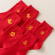 Miss Polly's 2026 Year of the Horse zodiac year socks, bright red socks, boat socks, shallow socks, New Year's gift for women and men who belong to the horse year. Year of the Horse shallow socks_ Comes with exquisite gift box and gift bag, 5 pairs, one size fits all, women's style (35-40)