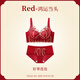 Triumph Angora Red Underwear Women's Small Breast Push Up Thick Embroidered Bra New Year Wedding Bridal Bra Set Good Things Come Again - Set Angora Red M 36/80A Top Thin Thick Bottom 2.5c