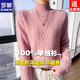 ROMON brand pure wool sweater for women in autumn and winter new style half turtleneck all-match knitted wool bottoming sweater fashionable thick sweater pink S recommended 80-95Jin Jin equals 0.5 kg