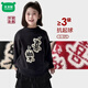 Mumuwu Fashion New Children's Clothing Girls Sweater 2026 New Winter Children's Velvet New Year's Eve Sweater New Year's Red Red 110 cm