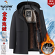 Woodpecker Winter Goose Down Down Jacket Men's Mid-Length Thickened Dad's Wear Removable Liner Men's Jacket Cold-proof Tops Navy Blue Pocket with Zipper Mink + Goose Down XL /180 Recommended 125-145 Jin Jin equals 0.5 kg