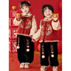 HAL.DUCK Hanfu Children's New Year's Wear Tang Suit Vest Boys and Girls One-Year-Old Dress Baby New Year's Festive Clothes Autumn and Winter Suit Ruilong New Year's Suit Top + Pants 90