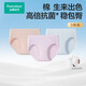 All-cotton era women's underwear, natural cotton color, 7A high antibacterial, breathable basic mid-waist bag buttocks-free 3-pack