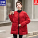ROMON New Chinese Style Red Jacquard Down Jacket Women's 2026 Winter Mid-Length Retro Temperament Warm Jacket Picture Color Quality Upgraded Version S