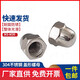 304/316 stainless steel nut cap nut fine thread cap decorative screw cap reverse thread cap round M3 (304) (50 capsules