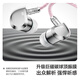 MiSheng Hezuo 2 in-ear HiFi wired music headphones with high quality, professional listening and positioning for fps computer games and e-sports special delta chicken headset with replaceable cable 3.5mm with microphone 1.9 meters - free mini sound card for membership