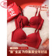 LangSha Red Zodiac Year Underwear Set Women's 2026 Year of the Horse Lucky Gift Box New Small Breast Push Up Bra Red Underwear 004 + Lucky Box Accumulate Good Luck 70A 32B Recommended 75-95Jin Jin equals 0.5 kg