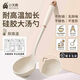 Jiyunmao silicone soup spoon, high temperature resistant food grade non-stick pot special spoon, household long handle soup spoon, large soup, newly upgraded soup spoon, lengthened, anti-scalding, thickened to protect the pot