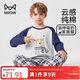 Catman children's pajamas boys spring and autumn pure cotton children's long-sleeved medium and large children's home wear set glasses Big Bear 160