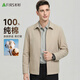 Shanshan 100% cotton pure cotton jacket men's spring and autumn lapel executive jacket business casual dad top men's clothing