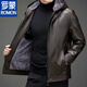 ROMON Haining leather men's fur all-in-one jacket middle-aged and elderly sheepskin plus velvet thickened leather jacket dad's outfit black hat style plus velvet thickened L 175 code 90-110Jin Jin is equal to 0.5 kg