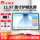 Xiaobawang M7 eight-core intelligent learning machine 11.97-inch tablet computer for children, primary school students, junior high school and high school textbook synchronization Ai English learning and training machine all-in-one artifact point reading early education machine M7 eight-core 12G operation + 256G AR point reading + precise learning AI precision learning for primary school, junior high and high school comprehensive courses 11.97-inch eye-protecting large screen
