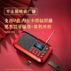 See you or leave H1+ Radio Bluetooth Special for the Elderly Walkman Portable Card Mini Player Story Machine Speaker Singing Machine FM Charging All-in-One Audio China Red | Standard Edition