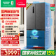Rongsheng 517-liter double-clean French multi-door refrigerator zero-embedded first-class energy efficiency air-cooled frost-free large capacity active sterilization gray bottom cooling state subsidy official flagship store BCD-517WD2MPQLA Star Rock Gray