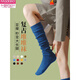 Modal Socks Women's Mid-calf Socks Autumn Pile Socks Spring and Autumn Calf Socks Autumn and Winter Breathable Women's Knitted Wool Stockings Trendy Blue + Yellow One Size