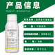 8% Aminobutanol Citrate Corn Growth Regulator Plant Growth Regulator 450g